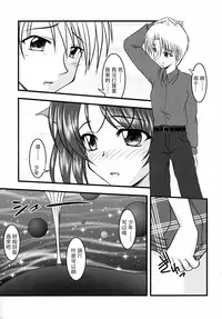 (C64) [βnet@ (Cesili.)] thoroughbred2 (Ever 17) [Chinese] [BW个人汉化]