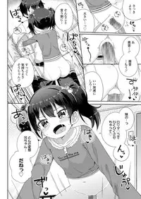 COMIC LO 2018-06 [Digital]