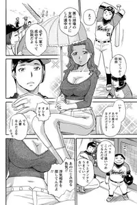 Namaiki! 2011-07 [Digital]