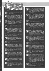 (C75) [Magic Private Eye (Mitsuki Mantarou)] Mahou Shoujo 5 (Mahou Shoujo Lyrical Nanoha)