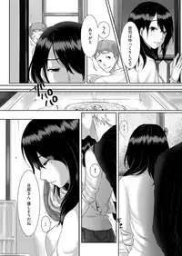 comic KURiBERON DUMA 2018-01 Vol. 06 [Digital]