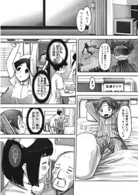 COMIC Mega GOLD Vol.06 [2008-05]