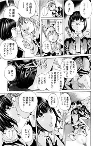 Action Pizazz Special 2016-01