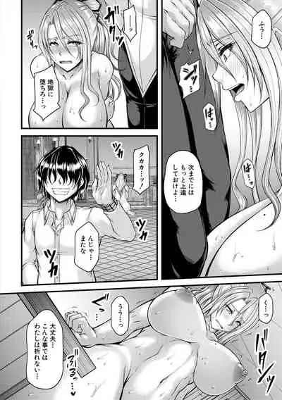 COMIC MILF 2021-02 Vol. 58