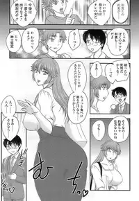 [Hiryuu Ran] MOTHER'S Ch. 1-9