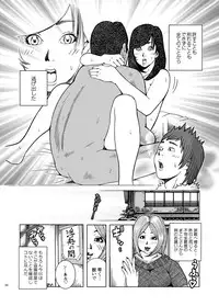 [Akari Kyousuke] Shikyuunai Renai #14~#25