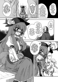 (C74) [Yumemi Gokochi (Mikage Baku)] FIRE (Touhou Project) [English] =LWB=