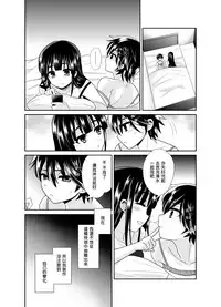 [Oshiruko Kan (Piririnegi)] Futanari! Oshioki Time 4 ~Josou Shounen Kakusei Hen~ [Chinese] [沒有漢化] [Digital]