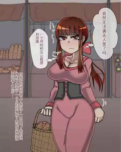 淫魔化桑拿开业啦!篇章（机翻）