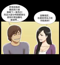 17 Couple Game:couple game 17种性幻想:情侣游戏 62-63END (chinese)