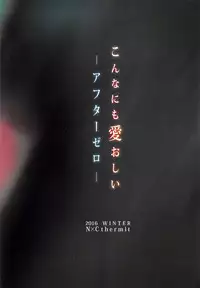 (C91) [NxC Thermit (Nohito)] Konna ni mo Itooshii -After Zero- (THE IDOLM@STER CINDERELLA GIRLS) [Chinese] [无毒汉化组]