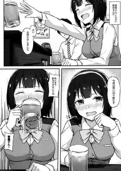 Kotori-san to Nomikai... Shite kara + Omake