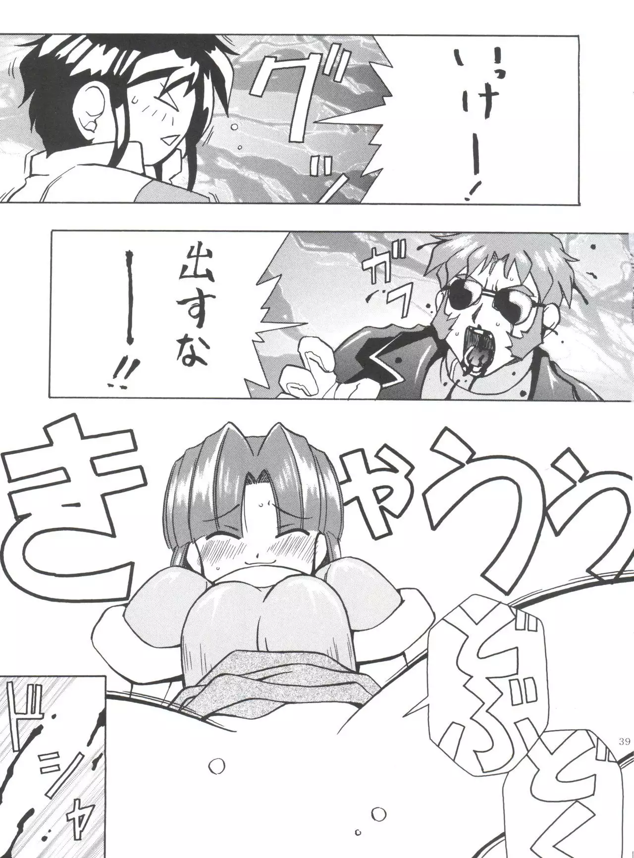 Kocher VIII SIDEBURNS