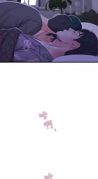 【周四连载】亲家四姐妹（作者：愛摸） 第1~39话