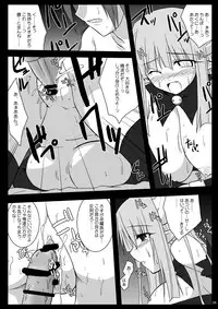 (Suika Musume 3) [Raiden Yashiki (Yamaura Tamaki)] DEVIL FUCKER/COMPLEATE (Disgaea: Hour of Darkness)