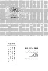 (Stand Up! 29) [Kashitsuki (Momoko)] Ero Trap Dungeon no Challenger (Cardfight!! Vanguard)