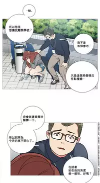 [The Jinshan] Sadistic Beauty Ch.1-18 [Chinese] [17汉化]