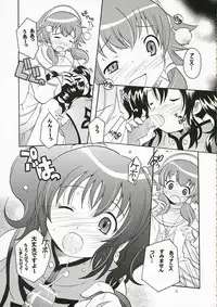 [Azumaya Shiten (Kotobuki Maimu)] Ikenai Yogen (Tales of the Abyss)