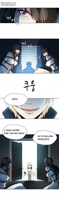 [Fantastic Whale] Twin Slave Ch.1-26 (English) (Ongoing)