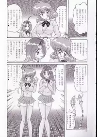 (Mimiket 4) [Kantou Usagi Gumi (Kamitou Masaki)] The Corrector Hyper (Corrector Yui)