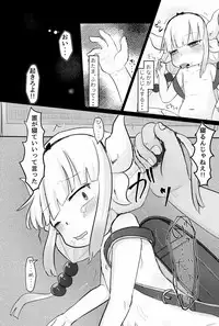 (C93) [Kankitsudou (Raimu)] Rachitta Youjo wa Dragon Musume (Kobayashi-san-chi no Maid Dragon)