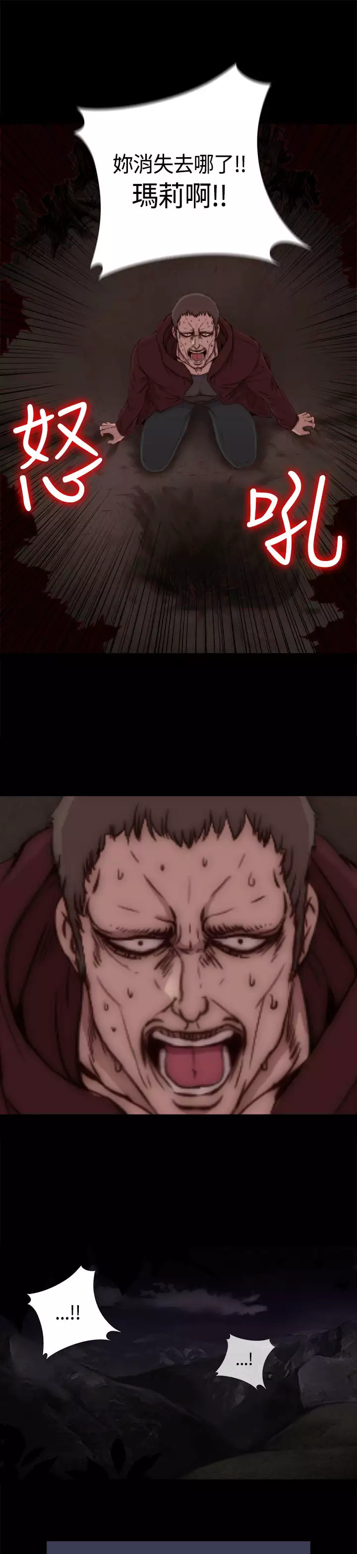 Marionette 傀儡玛莉 ch.1~8