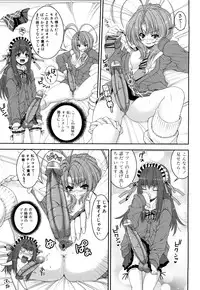 [Yoshida Inuhito] Siskano