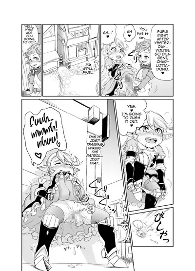 [Inudamashi (Akainu Pochi)] Sora no Soko 3 Charlotta no Baai Yagai Choukyou Hen (Granblue Fantasy) [English] [MrBubbles] [Digital]