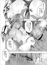 Shin Taimashii Kaguya 5