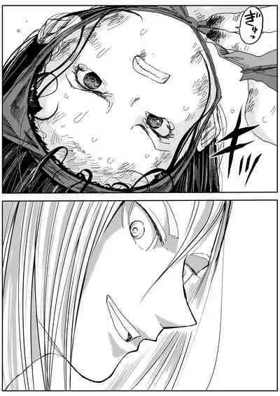 shinobino zanra vol.1~3