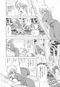 [Kamimura Sumiko] 1+2=Paradise Vol.3