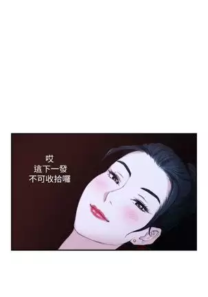 (周4)S-Mate 1-68 中文翻译(更新中)