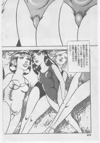 [Dirty Matsumoto] Onna Kyoushi Chika Choukyou