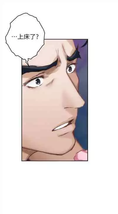 [週五] [龜足] S-Mate 1-89 官方中文（連載中）