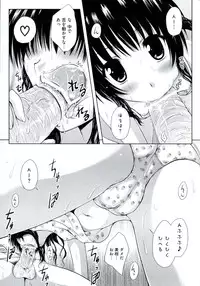 [Anthology] Geki EROVEru DARKNESS (To Love-Ru Darkness)
