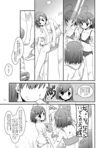 [Digital Lover (Nakajima Yuka)] DL - Toaru Soushuuhen (Toaru Kagaku no Railgun) [Digital]