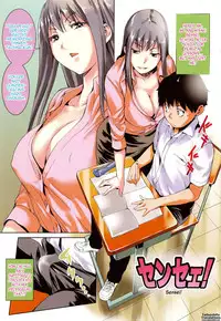 [Shiomaneki] Amanee! Ch. 1-4 [English] {Tadanohito}