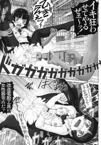 (C78) [Raijinkai (Haruki Genia)] Oreimo Binetsu Tyuihou 2 (Ore no Imouto ga Konna ni Kawaii Wake ga Nai)