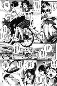 [Guglielmo] Shishunki Marudashi! [Chinese]