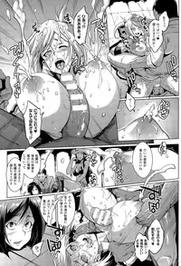 COMIC Unreal 2015-06 Vol. 55