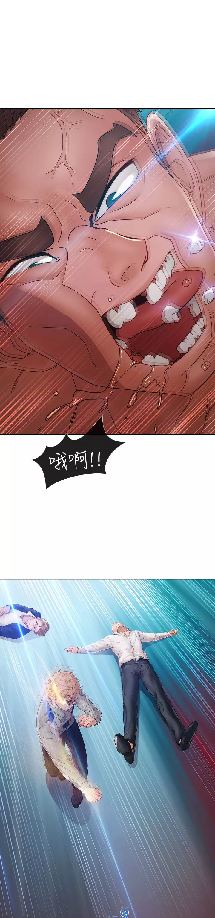 Lady Garden 淑女花苑 第一季