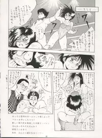 (C44) [Studio SAMPLE (Various)] SAMPLE Vol. 5 (Various)