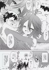 [Tsukuru no Mori Kabushikigaisha (Various)] Monster Musume no Iru Nichijou SS ANTHOLOGY - Everyday Life with Monster Girls (Monster Musume no Iru Nichijou)