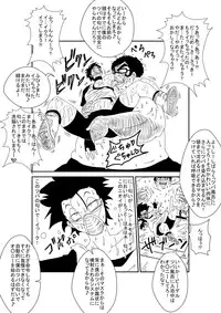 [Alice.Blood] MindControllZ (Dragon Ball Z) [Digital]