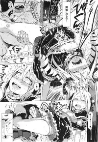 [Gomennasai] Dasshutsu! Chibikko Senyou Sharyou Ch.1-3