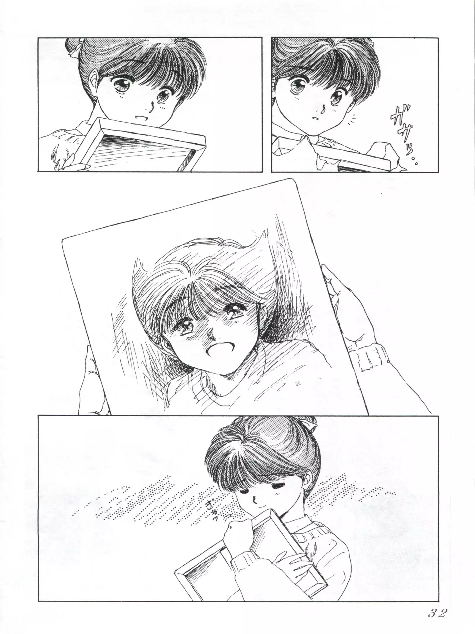 つゆくさ画廊II