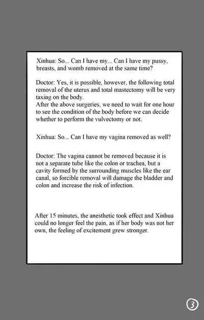 (yezinod) Xinhua Castration Diary 1 [English]