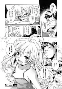 COMIC Megastore 2013-01