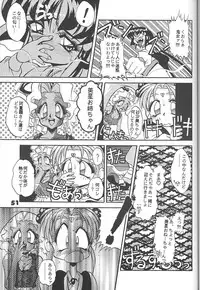 [Studio Aqa (FUGO, YUE)] Studio Aqa e Youkoso!! 2 | Welcome to Studio Aqa!! 2 (Various)