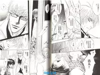 [Kano Shiuko] Punch | 直擊妳心 [Chinese]